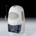 2L Pletier CE Cabinet Dehumidifier питьевая вода